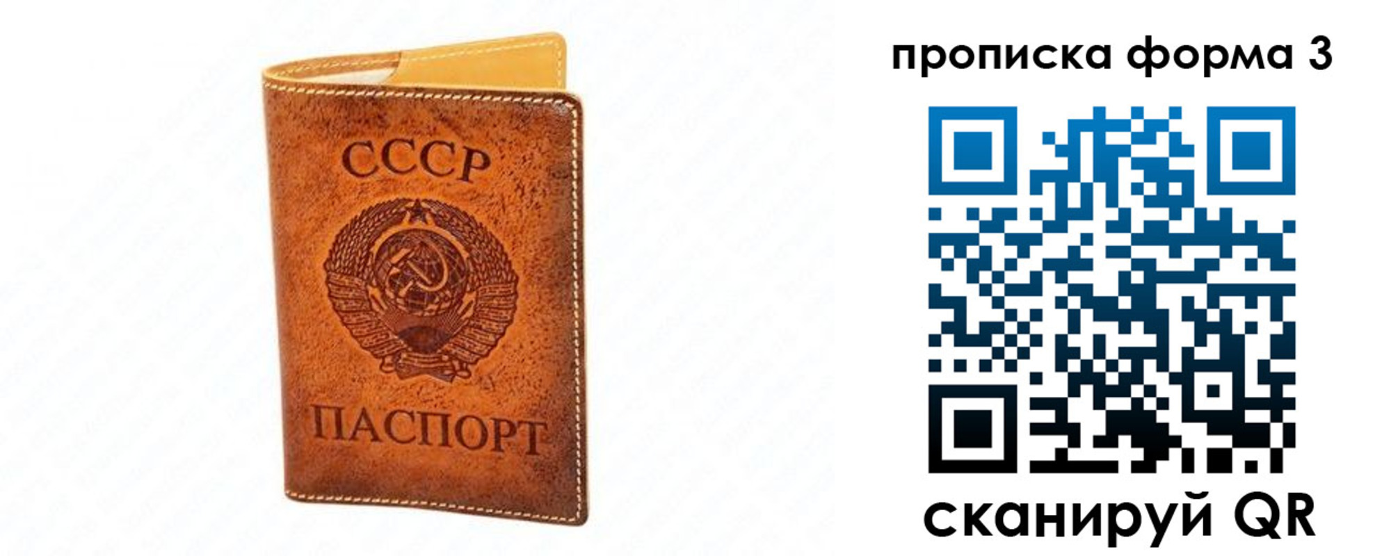 временная регистрация госуслуги в Волчанске