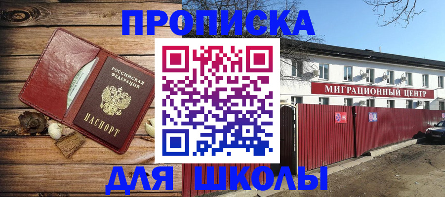 временная регистрация гарантия в Волчанске